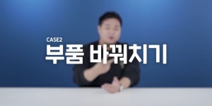 건호네출장컴수리 | 이슈/유머 - 결국 고소 엔딩 낸 어떤 유튜버 feat. 컴퓨터출장수리