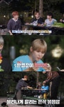 라이즈커넥티드라이즈원격교습학원 | 이슈/유머 - 나는 여행가서 음식 망치는 원빈이다 vs 기복 없는 은석이다 (ft. 보스라이즈)