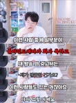 이슈/유머 - 최근 몇년 간 신입/인턴들 때문에 고민이라는 대기업 과장