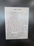 이슈/유머 - 구미세무서 공무원 구미시청 새올게시판 공개구혼 ㄷㄷ