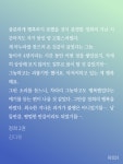 정희네정원이야기 | 노벨정원 - 정희 공 진짜 찐사다 ㅇㅅㅍ
