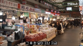 이슈/유머 - 바가지 논란이 된 광장시장, 손님이 뚝 끊겼다는데 논란의 노점상은 지금도 잘 되는 이유?!