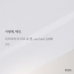 노벨정원 - #너수어매니#문란수좋아하니#문란공은어때#수가절대공한데안지러다얘#사실이건너무유명해서#내가리뷰를써도이미다봤을거알아...