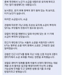 옥천석재건설장묘 | 이슈/유머 - 충북 옥천 묘지에 대량의 소금이 뿌려져