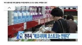 Foto aus Naver-Suchergebnissen 4