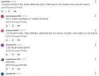 주식회사 오미장 | 재테크 - 미장에서도 역겨운 상승장이라고 다 욕하고 있네