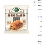 씨유구미도량한아름점 | 일상잡담 - 씨유에 빵추천함