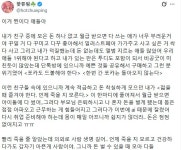비빌언덕마을빈티지 | 이슈/유머 - 보통 비빌 언덕이 있는 사람은 생각보다 많음