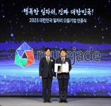 루트제이드구내식당 | 루트제이드(동전형 전지) - 기업정보 | 투자, 매출, 기업가치 - THE VC