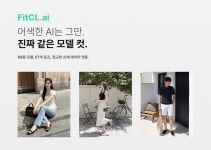 버즈니(에이플러스AI) - 기업정보 | 투자, 매출, 기업가치 - THE VC