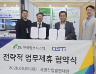 (주)디에스휴먼자원기술서비스 투썸플레이스 향남DT점 | 디에스티(자원개발) - 기업정보 | 투자, 매출, 기업가치 - THE VC