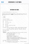 주식회사 유랑지구 | 익스트림무비 - 영화 상영시간 173분으로 확정