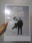 익스트림무비 - '컴온 컴온' 시사회 후기 (+ 올 상반기에 본 영화 중 손에 꼽힐 정도로 좋은 영화)
