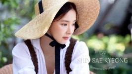 익스트림무비 - 아이유 신세경 시즌즈 그리팅 프리뷰