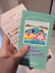 익스트림무비 - 익무 시사 티켓 수령!