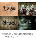 익스트림무비 - 발성 안좋고 연기 못하면 바로 티나는 장르 갑...