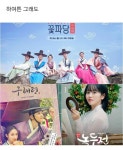 익스트림무비 - 발성 안좋고 연기 못하면 바로 티나는 장르 갑...