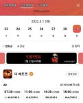 익스트림무비 - 영업제한시간 10시로 변경되면서 극장도 10시 상영영화 가능