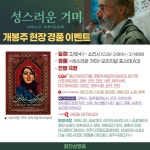 (주)씨티극장 4관 | 익스트림무비 - 포스터 주는 극장 4사 상영관 정리
