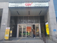 익스트림무비 - CGV 수유 방문기