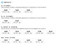 드림박스롯데시네마 수원점 | 익스트림무비 - 롯데시네마 수원점은 고대콩 4k와 2k로 나눠서 트는건가요..?