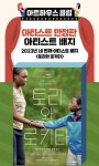 토리하우스TorryHouse | 익스트림무비 - CGV 아트하우스 한정판 아티스트뱃지 네번째 ㅡ 토리와로키타 익스트림무비 - CGV 아트하우스 한정판 아티스트뱃지 네번째 ㅡ...