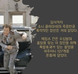 익스트림무비 - ‘대부’ 비하인드 스토리 #1,2 - 해리슨앤컴퍼니