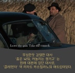 익스트림무비 - ‘대부’ 비하인드 스토리 #1,2 - 해리슨앤컴퍼니