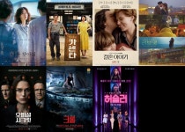 쌍방울개봉센타 | 익스트림무비 - 2019년 11월 다섯째 주(27, 28일) 개봉작 16편 정리