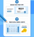 익스트림무비 - 씨네큐Vip는 월요일이 더블적립이군요 익스트림무비 - 씨네큐Vip는 월요일이 더블적립이군요