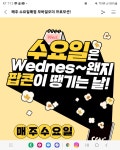당진CGV매점(팝콘팩토리) | 익스트림무비 - Cgv매점 팝콘콤보 할인 매주수요일날