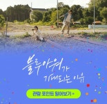 익스트림무비 - 가 기대되는 이유