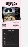 주식회사 씨네에브리웨어 | 익스트림무비 - 씨네Q 스폐셜티켓 No.124 에브리싱 에브리웨어 올 앳원스
