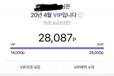 메가박스_문화비_2_KPN비 | 익스트림무비 - 다음달에 RVIP 승급합니다!