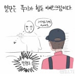 아이스크림구영리에서제일싼집 | 익스트림무비 - 배스킨라빈스 알바생이 제일 싫어하는 만화...