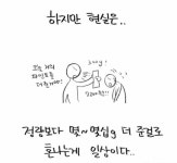 아이스크림구영리에서제일싼집 | 익스트림무비 - 배스킨라빈스 알바생이 제일 싫어하는 만화...