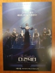 익스트림무비 -