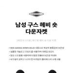 모다아울렛