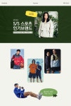 윈윈스포츠(롯데구리나이키)주 | 구리남양주 스포츠 연합 UP TO ~77% - 패션플러스