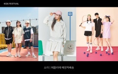 소이에꼴리에여수 | 소이 | 에꼴리에 아울렛 특가전 - 패션플러스