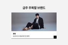 갤러리아진주프로젝트엠 | 폴햄ㅣ프로젝트엠ㅣ탑텐 브랜드 원데이혜택