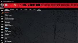 레지스타 추천좀해주세욤 - FM19자유(읽기전용) - 플레이어스