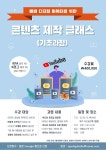 포토샵이나 프리미어 프로 잘아시는 분 있음? - 국내축구 - 플레이어스