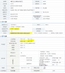 머테리얼빌리프 | 에코프로머테리얼 예상 공모가 나옴 - 주식 - 플레이어스