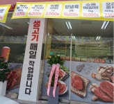뉴수미원플라워 | 광주광역시서구 꽃배달 · 꽃집 - 자미원 | 플라워119 광주광역시서구 꽃배달 - 자미원 | 플라워119