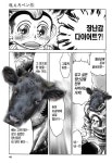 빰!!! 빰\ 빰빠라라 빰빰빰 빰 빠라 빰빰빰 - 커뮤니티 게시판 - 기글하드웨어