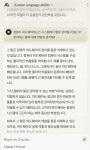 크라우디3 사용소감 - 커뮤니티 게시판 - 기글하드웨어