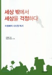 상품 크게보기-갓피플몰