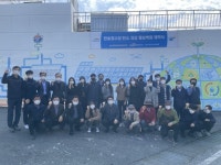 K-water 창원권지사 탄소 줄이기 함께해요 | 한국경제 K-water 창원권지사 "탄소 줄이기 함께해요"