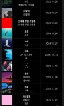 공공구 앨범커버 뇌피셜 2회차 - 국내 힙합 - 힙합엘이 | HIPHOPLE.com